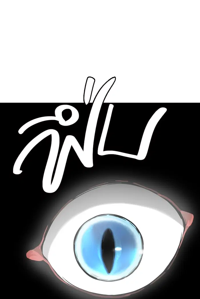 Tower of God ตอนที่ 451 หน้า 91
