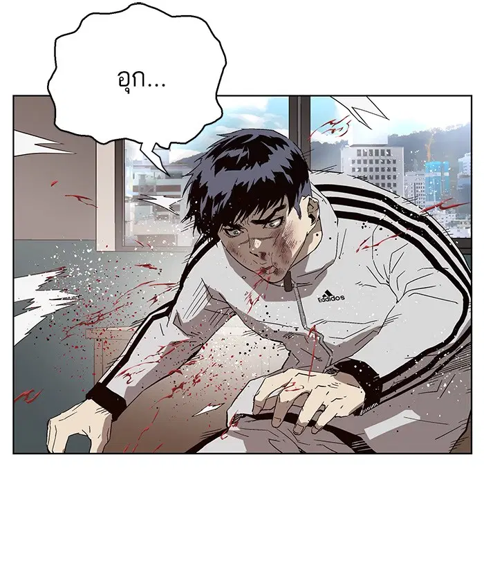 Weak Hero ตอนที่ 148 หน้า 50