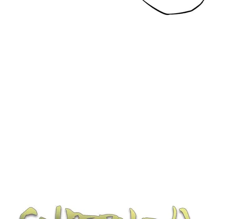 SuperNova ตอนที่ 45 หน้า 32