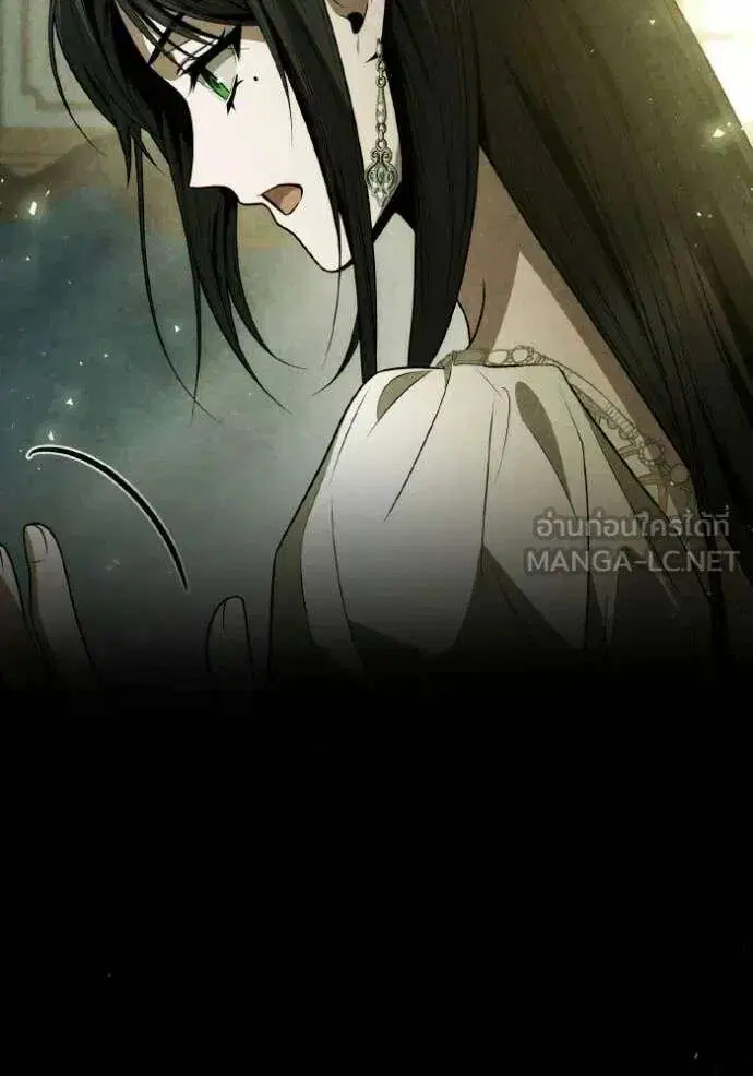 Sister I Am the Queen in This Life ตอนที่ 184 หน้า 63