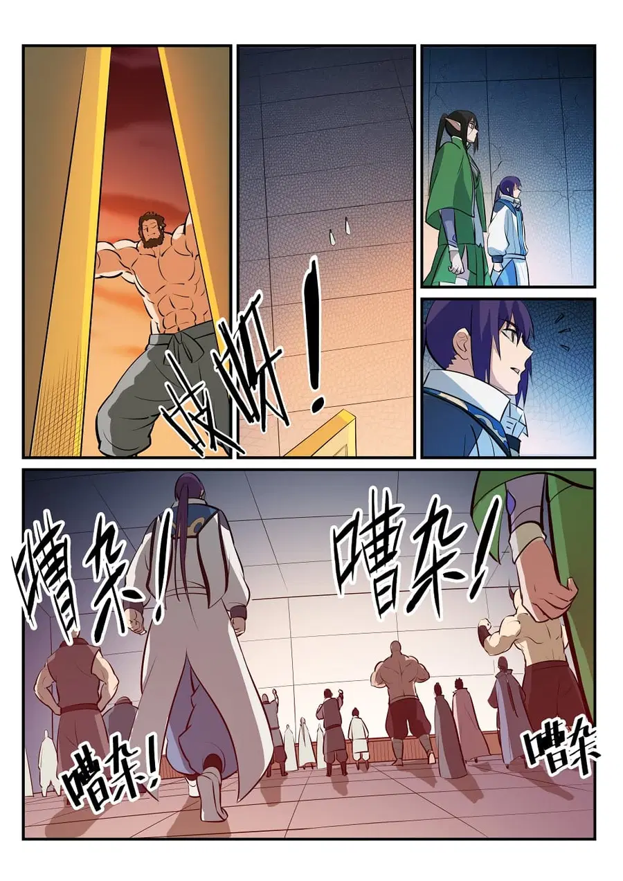 Bailian Chengshen ตอนที่ 229 หน้า 4