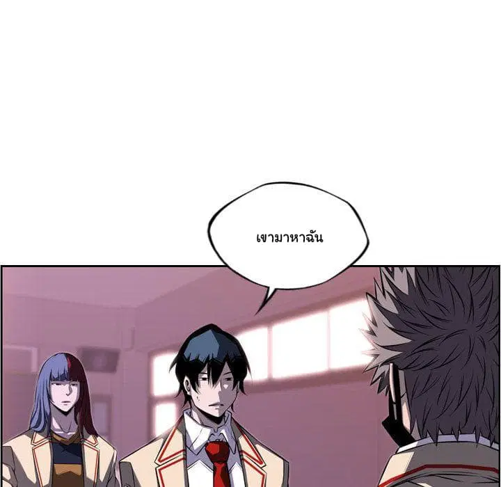 SuperNova ตอนที่ 73 หน้า 82
