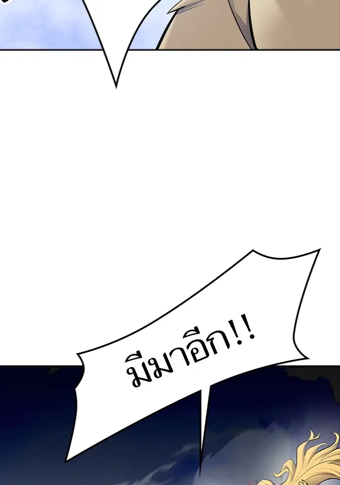 Tower of God ตอนที่ 598 หน้า 139