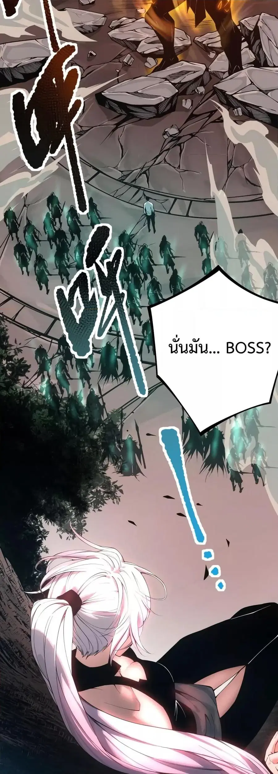 Necromancer King of The Scourge ตอนที่ 39 หน้า 32