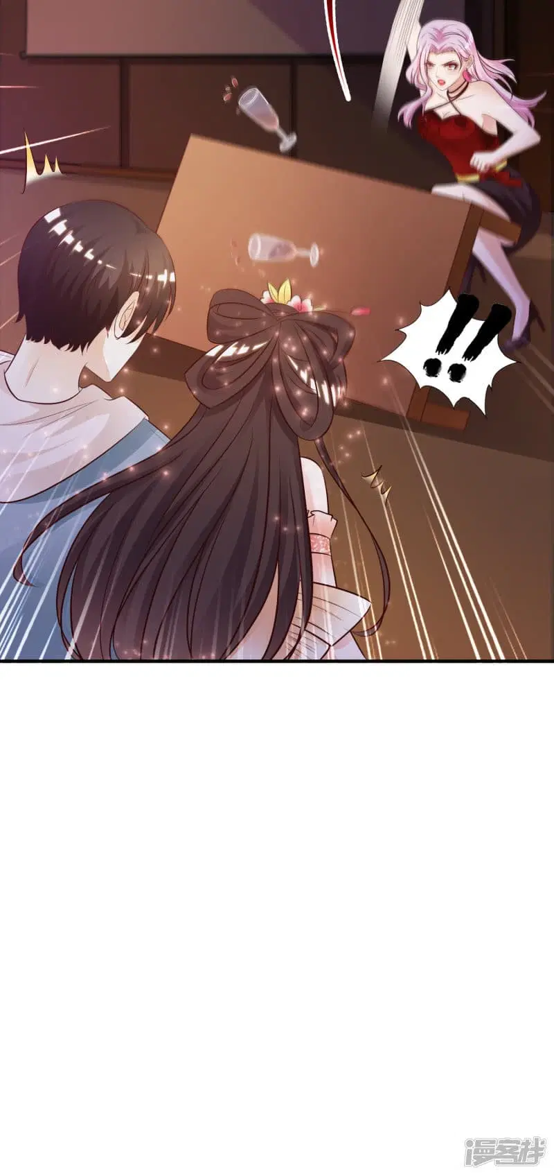 The Strongest Peach Blossom ตอนที่ 17 หน้า 22