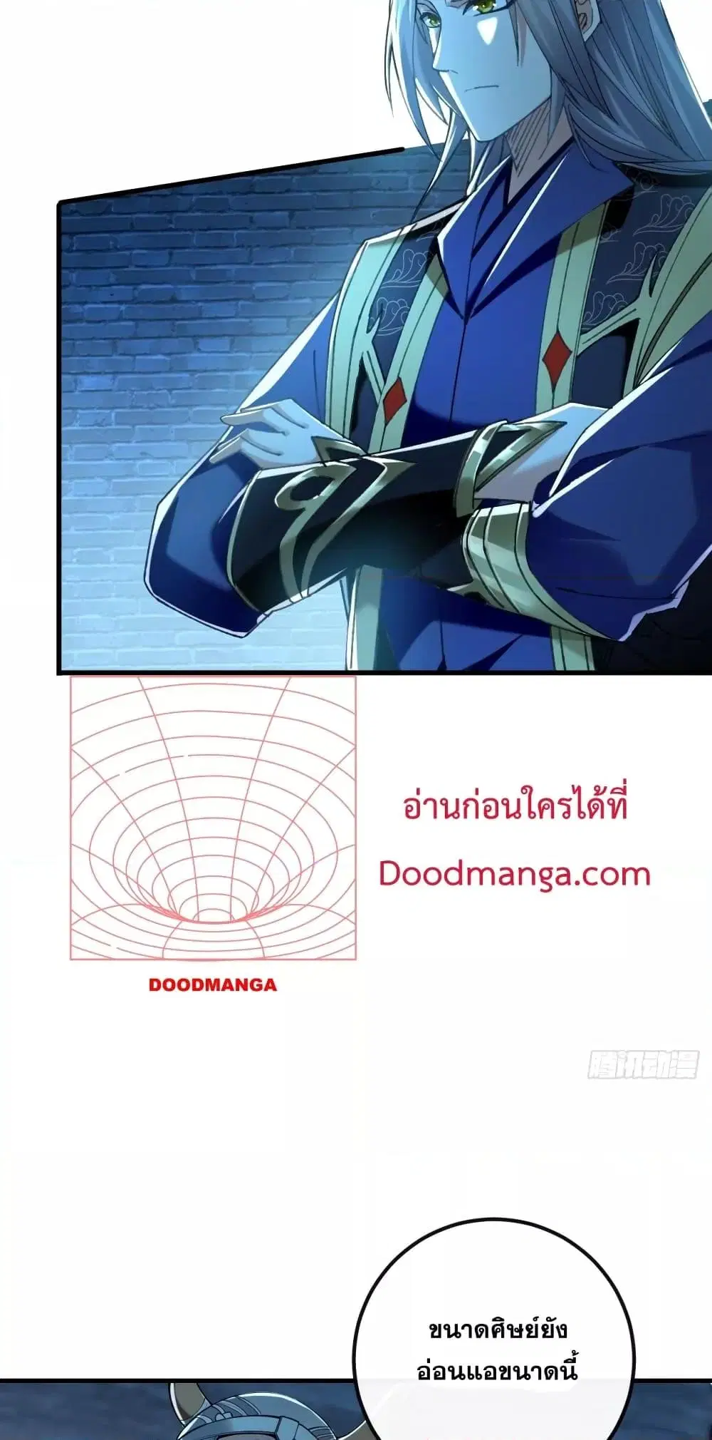 The Ten Great Emperors At The Beginning Are All My Apprentices ตอนที่ 49 หน้า 17