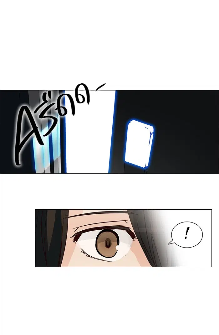 Tower of God ตอนที่ 153 หน้า 31