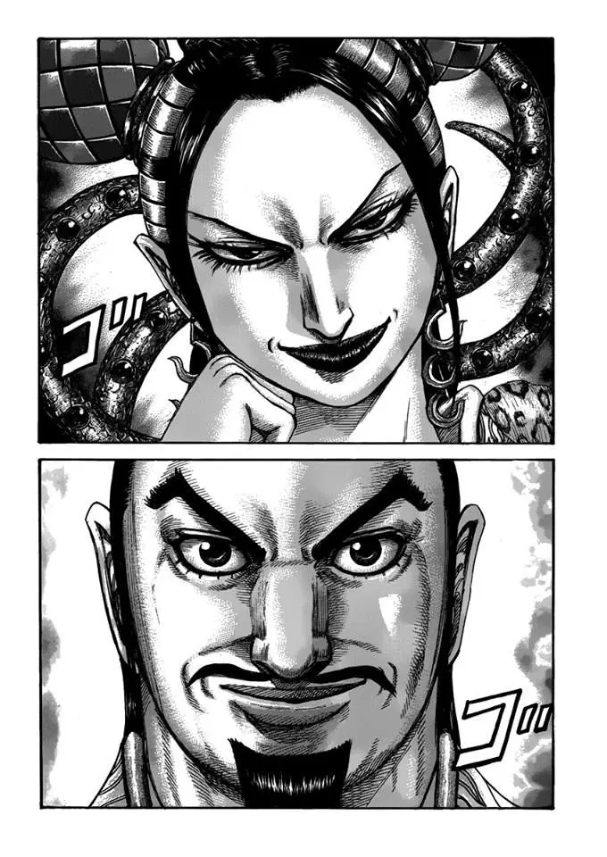 Kingdom ตอนที่ 406 หน้า 4