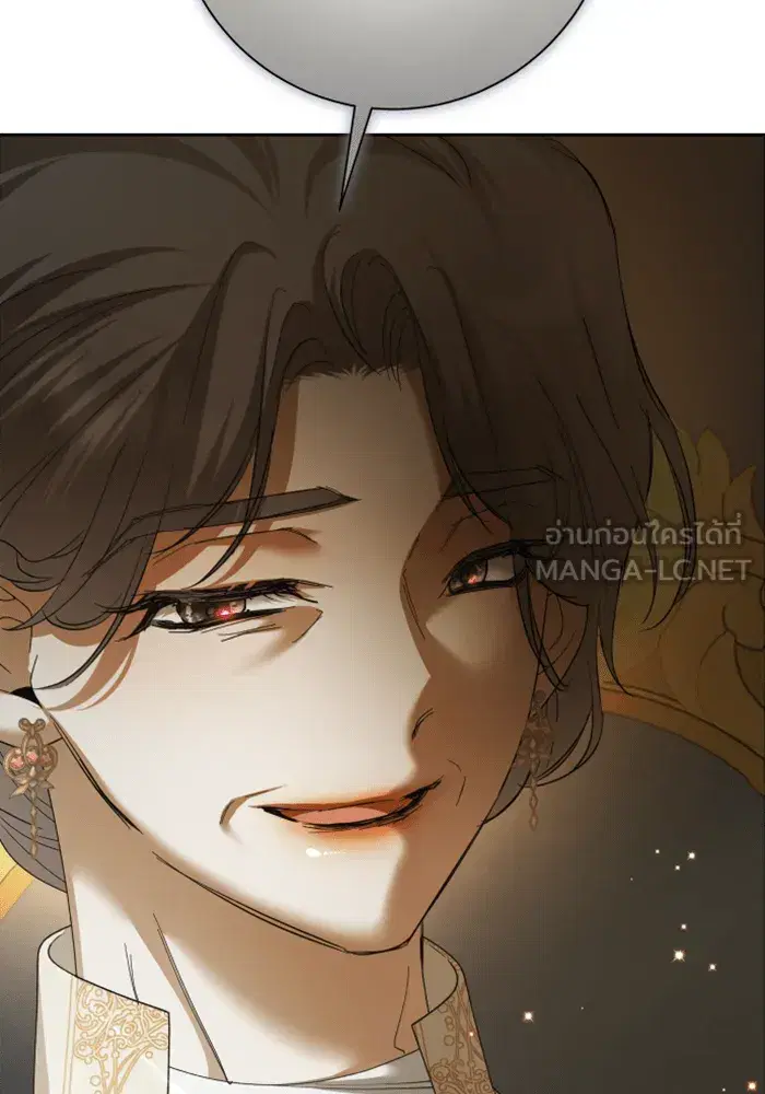 Your Throne ตอนที่ 146 หน้า 30
