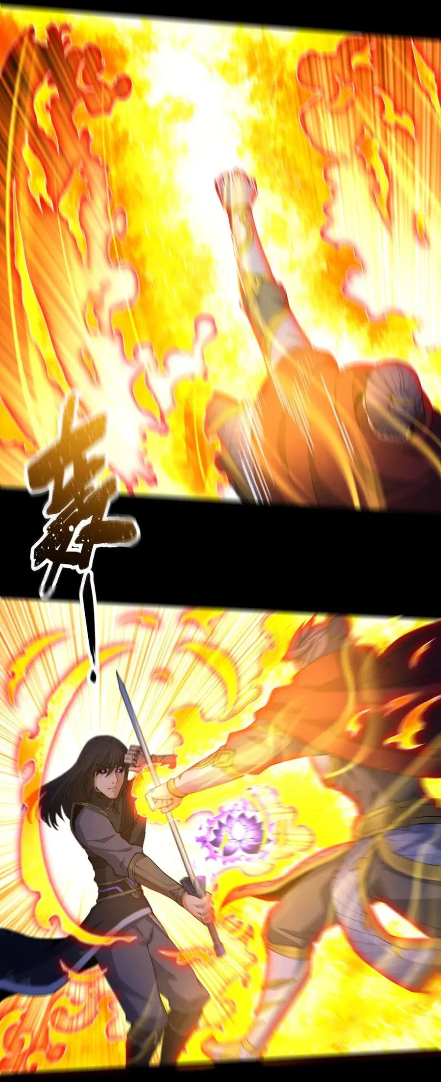 God of Martial Arts ตอนที่ 553 หน้า 13