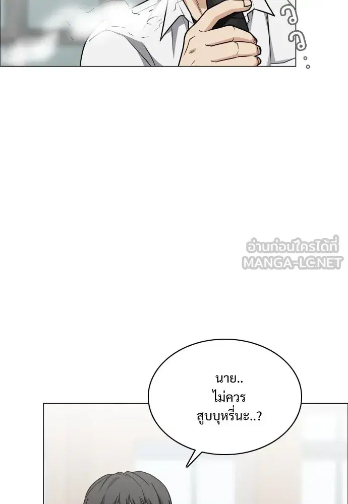 JAKDU ตอนที่ 21 หน้า 96