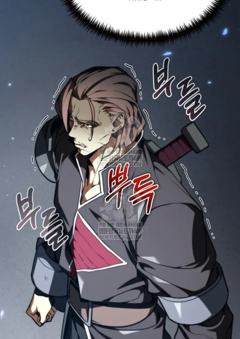 Reincarnator ผู้หวนคืน ตอนที่ 117 หน้า 104