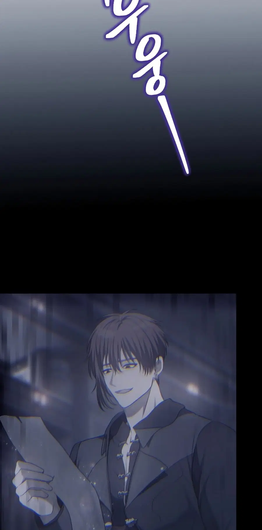 Ranker Who Lives A Second Time ตอนที่ 147 หน้า 10