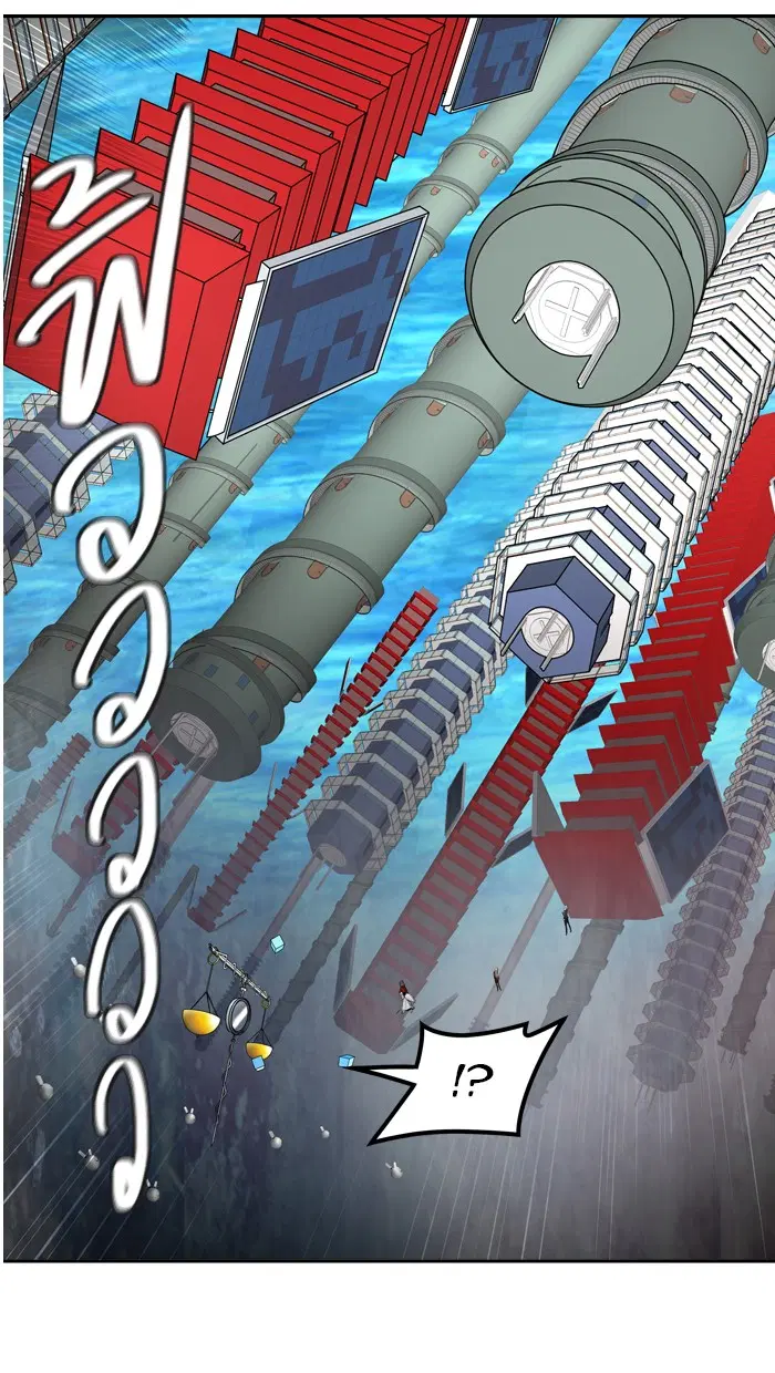 Tower of God ตอนที่ 383 หน้า 33