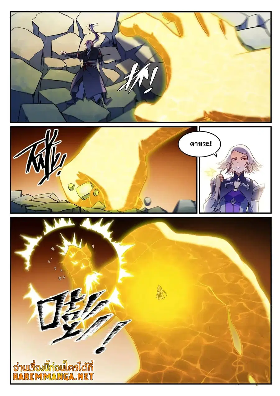 Bailian Chengshen ตอนที่ 588 หน้า 9