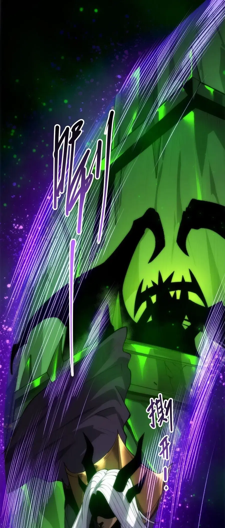 Necromancer King of The Scourge ตอนที่ 285 หน้า 18