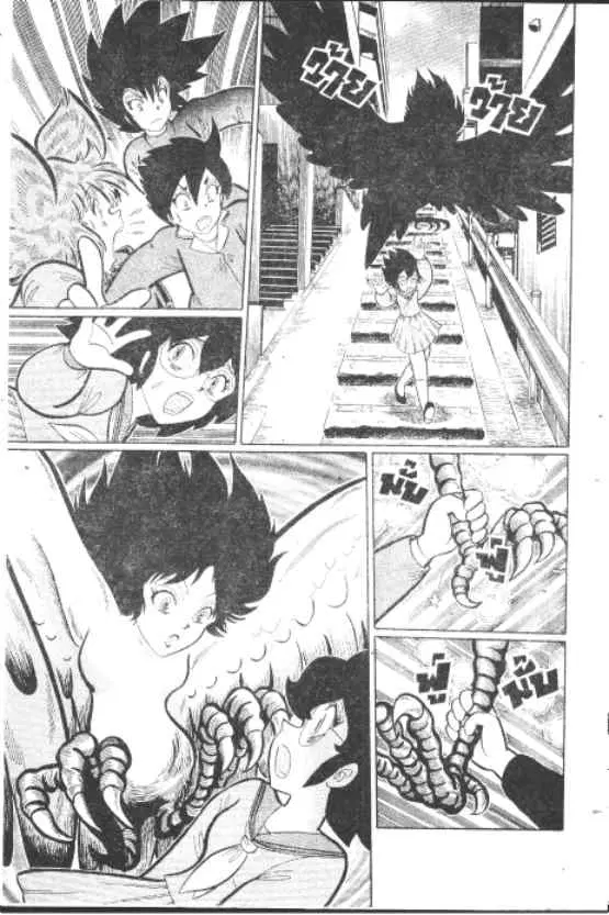 Gakkou Kaidan ตอนที่ 238 หน้า 8