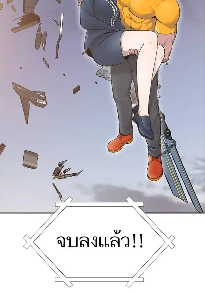 Tower of God ตอนที่ 651 หน้า 7