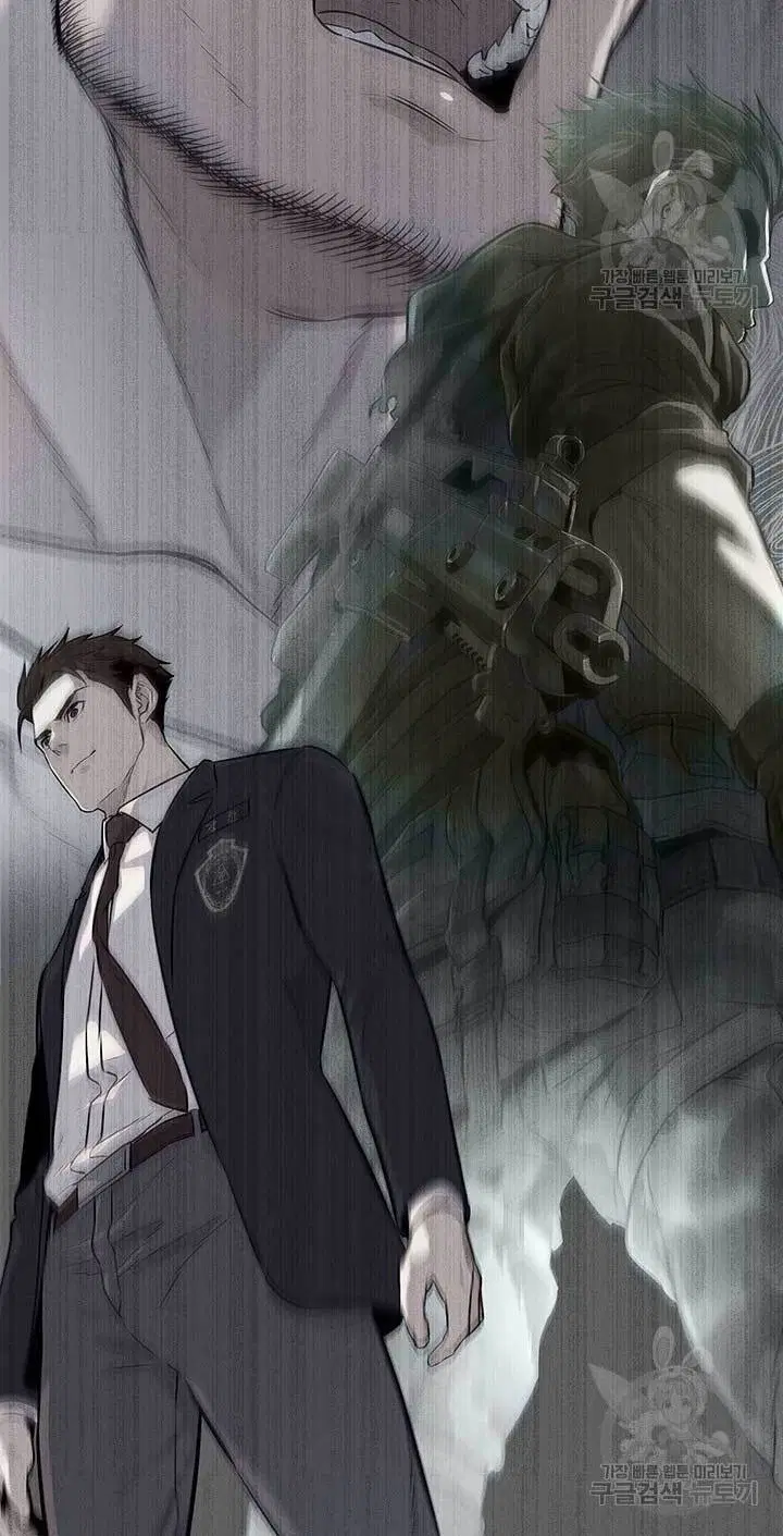 God of Blackfield ตอนที่ 170 หน้า 17