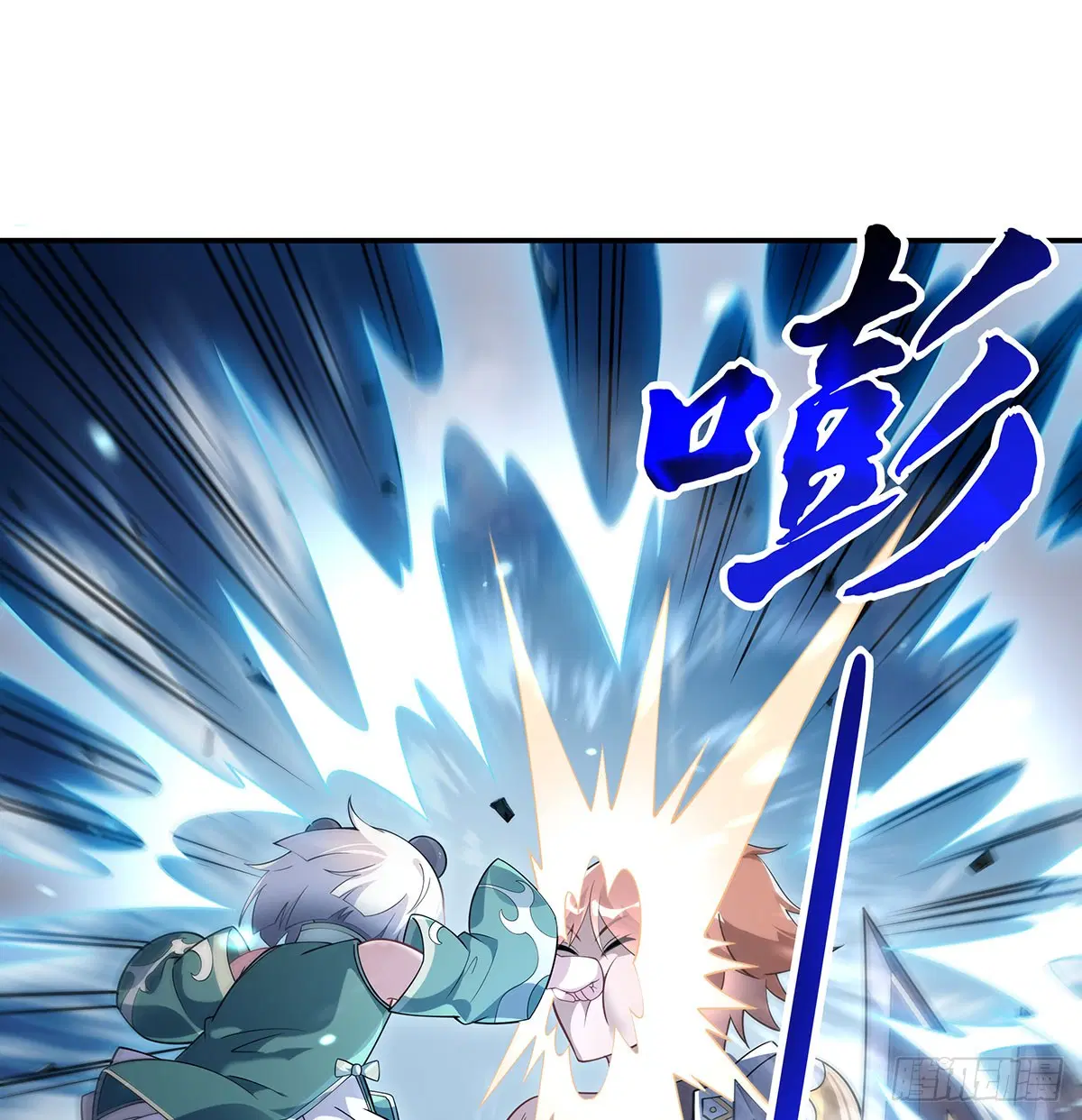 My Female Disciples are all Future Masters of the Heavens ตอนที่ 218 หน้า 11