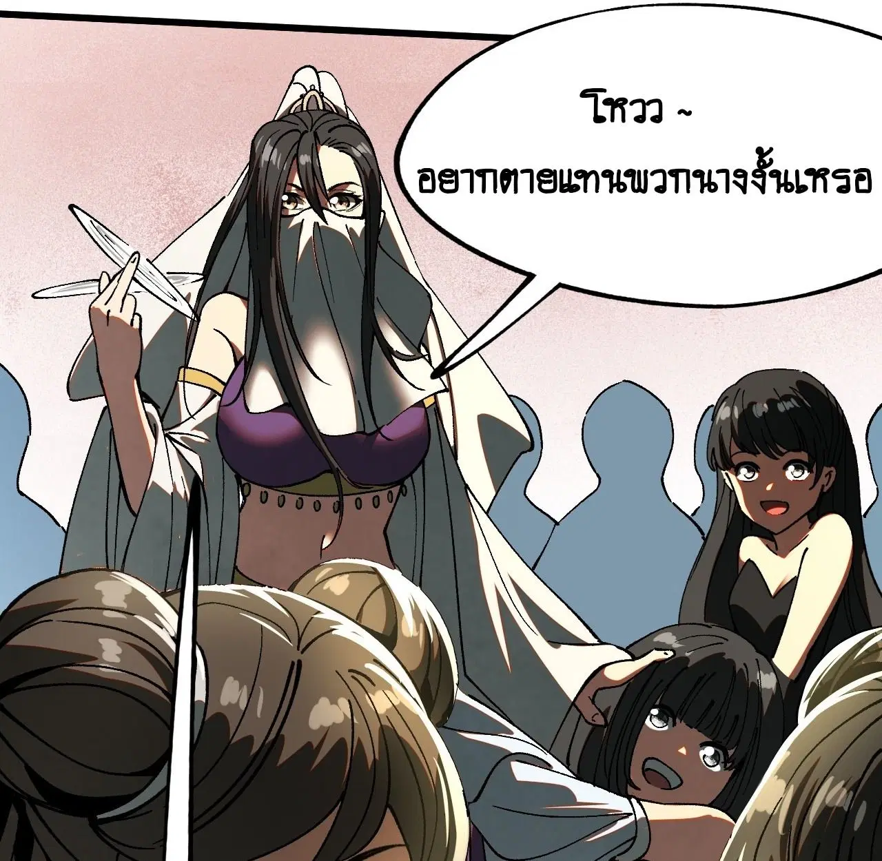 AccidentaIIy Became Famous Throughout History ตอนที่ 11 หน้า 67