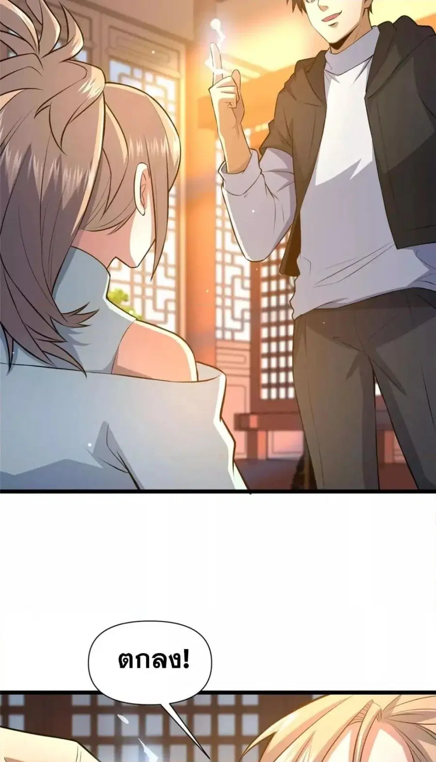 The Best Medical god in the city ตอนที่ 112 หน้า 30