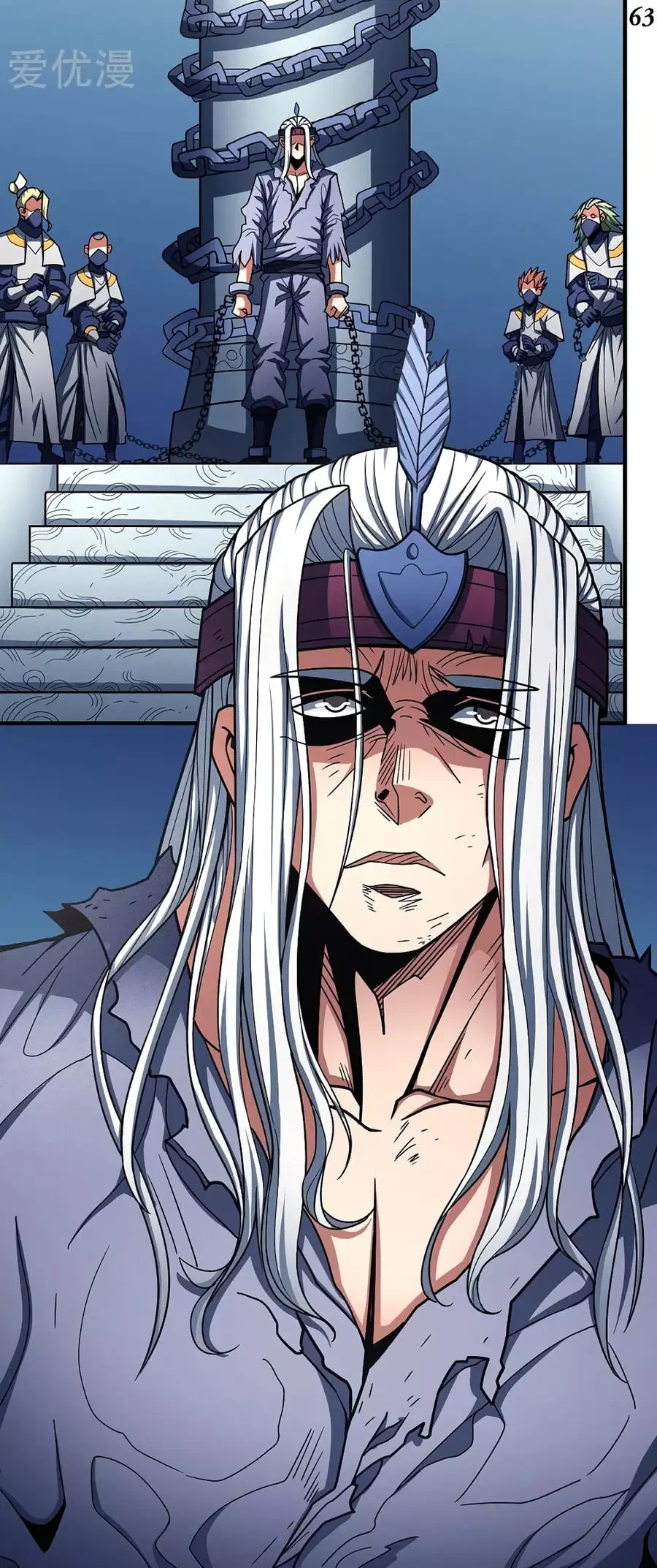 God of Martial Arts ตอนที่ 320 หน้า 6