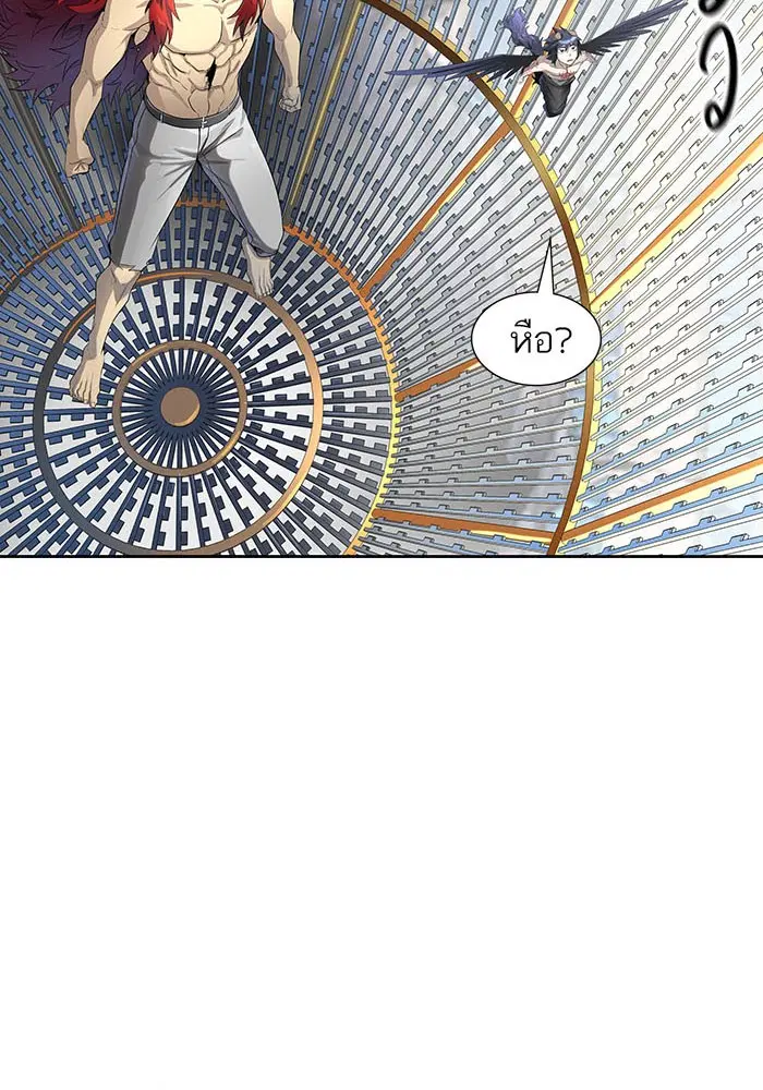 Tower of God ตอนที่ 533 หน้า 44