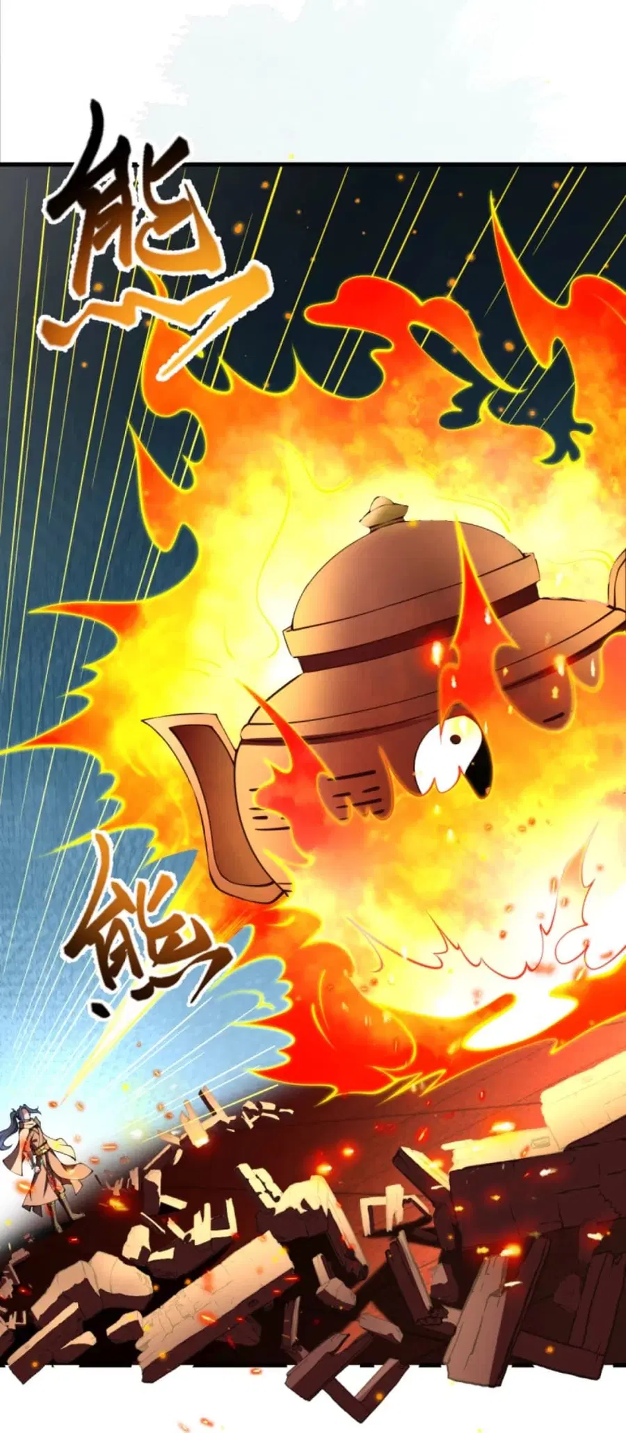 Against the Gods ตอนที่ 383 หน้า 17