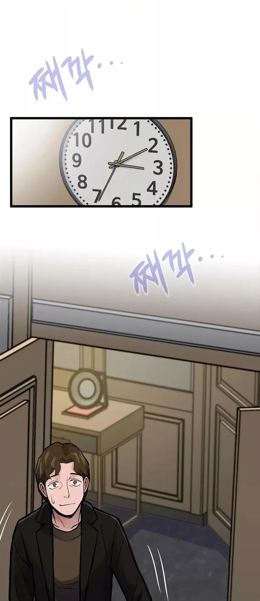 Past Life Returner ตอนที่ 26 หน้า 45