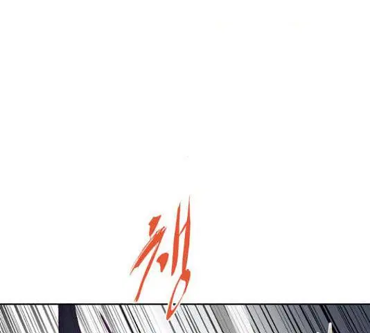 The Boy of Death ตอนที่ 131 หน้า 76