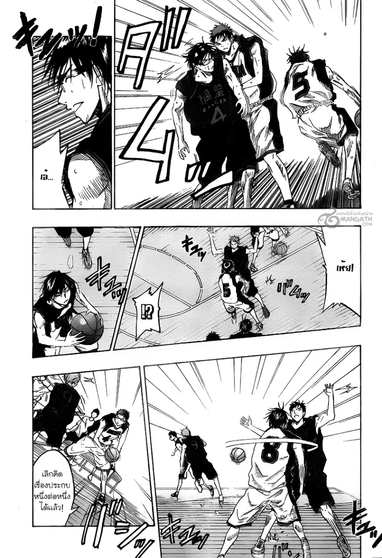 Kuroko no Basuke ตอนที่ 43 หน้า 9