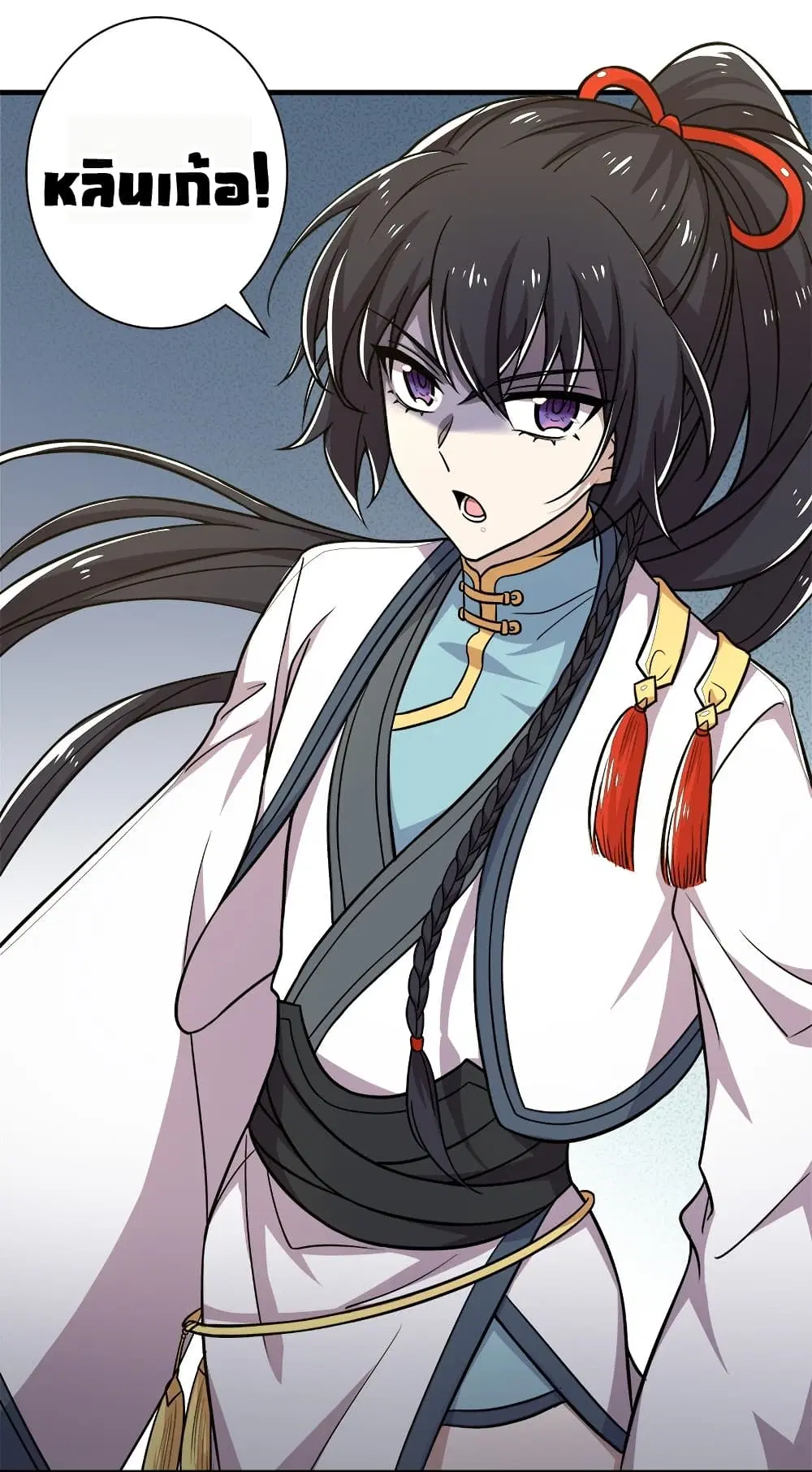 The Martial Emperor’s Life After Seclusion ตอนที่ 13 หน้า 41