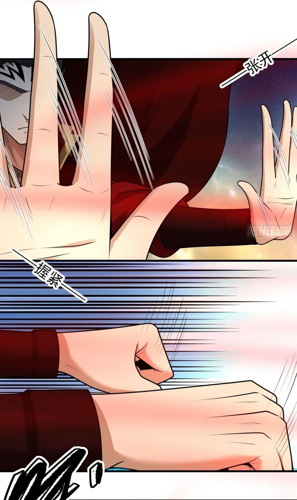 God of Martial Arts ตอนที่ 811 หน้า 16
