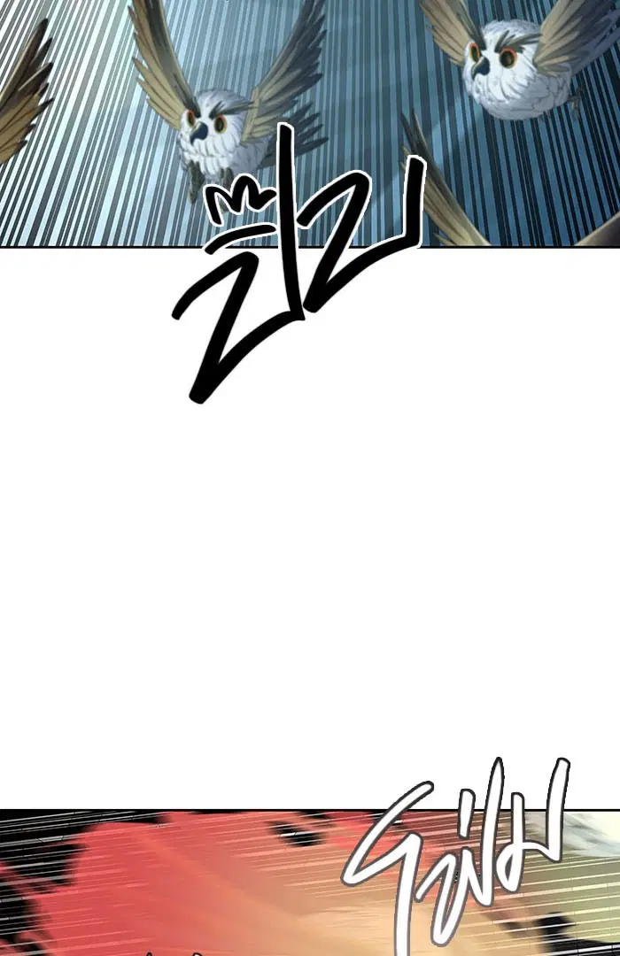 Tower of God ตอนที่ 530 หน้า 73