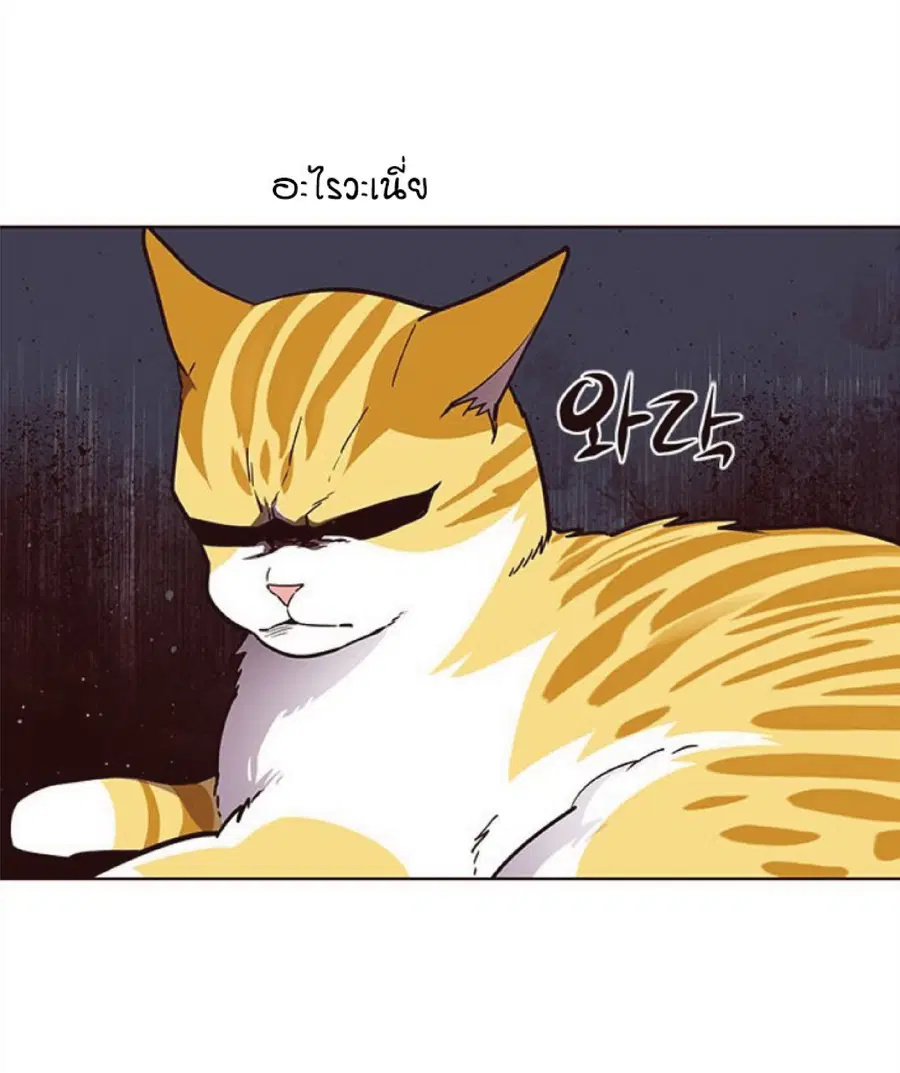 Eleceed ตอนที่ 28 หน้า 56
