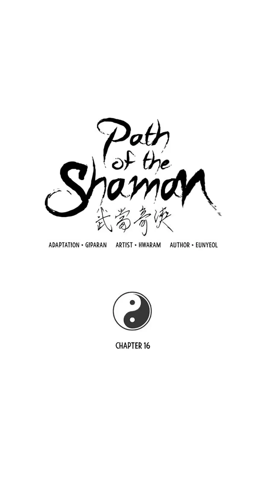 Path of the Shaman ตอนที่ 16 หน้า 6