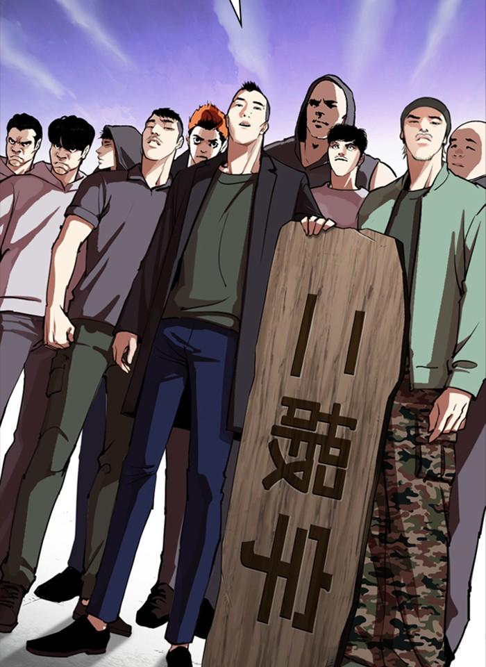 Lookism ตอนที่ 280 หน้า 150