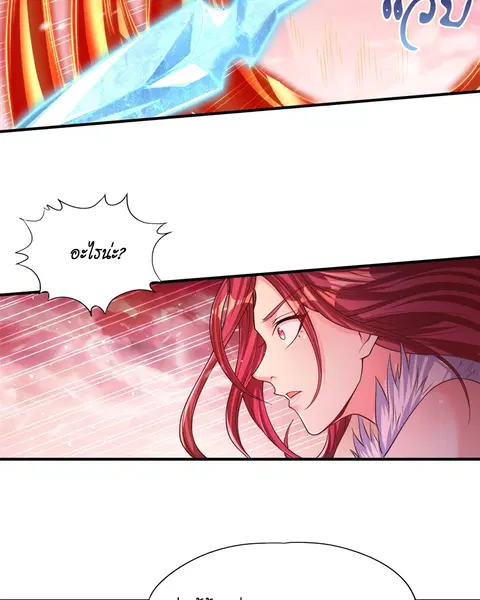 The Time of Rebirth ตอนที่ 142 หน้า 45