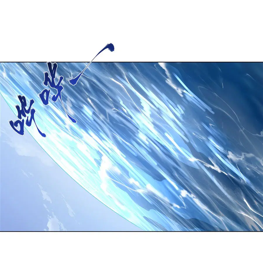 My Female Disciples are all Future Masters of the Heavens ตอนที่ 9 หน้า 44