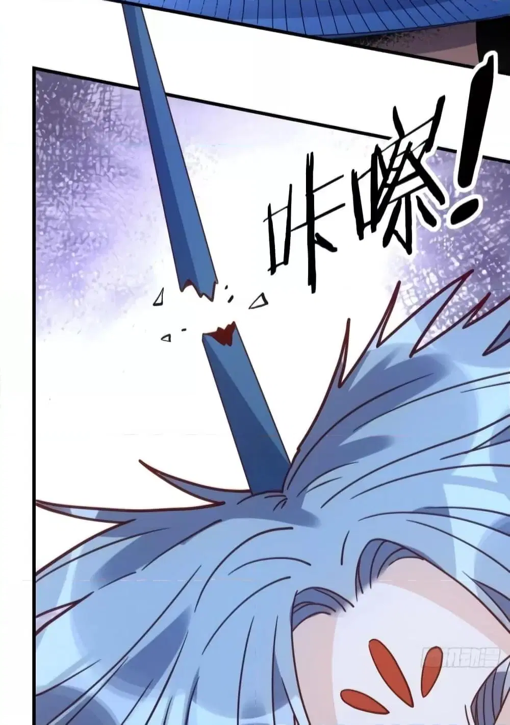 It Turns Out That I Am A Big Cultivator ตอนที่ 109 หน้า 38