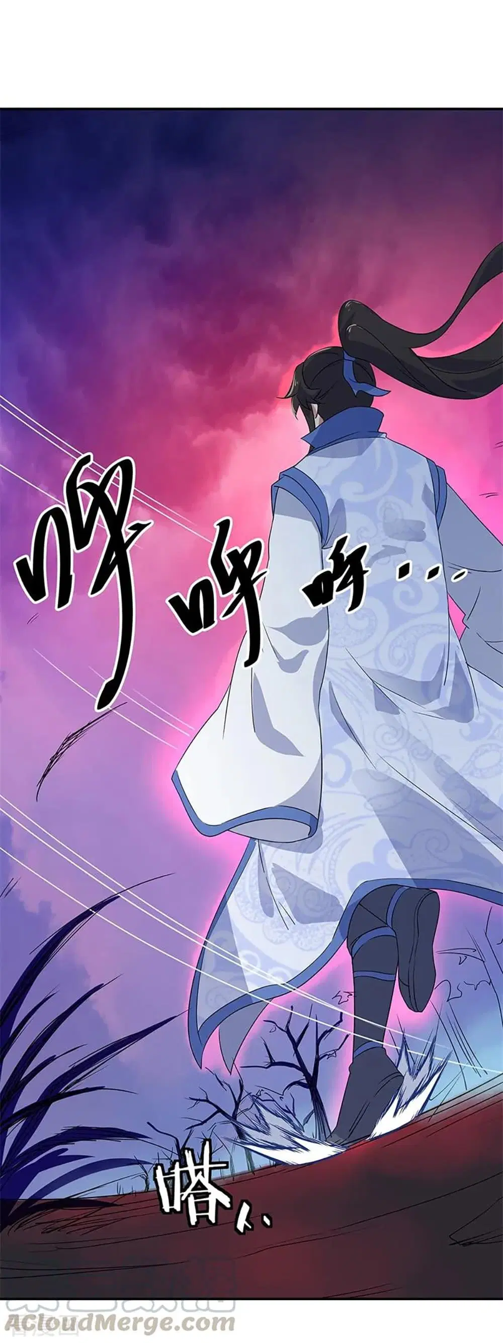 Peerless Battle Spirit (Tian Cang Zi Dongman) ตอนที่ 205 หน้า 7