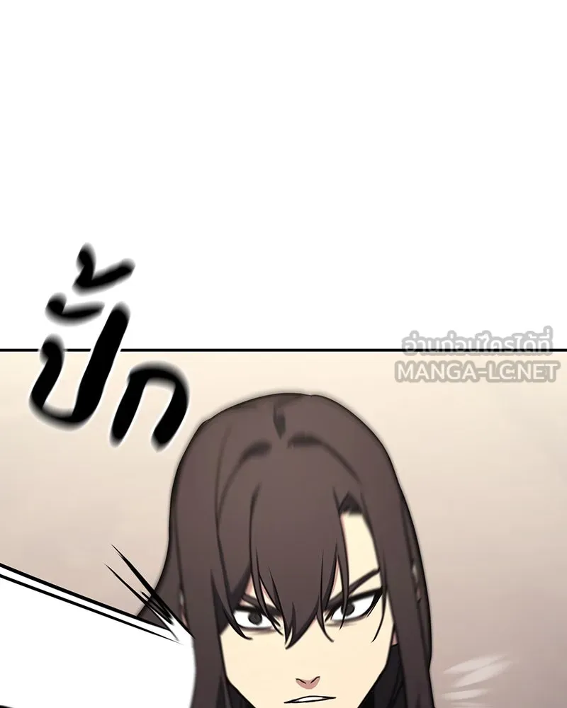 I Reincarnated As The Crazed Heir เกิดอีกทีเป็นว่าที่ประมุขลัทธิมาร ตอนที่ 121 หน้า 228