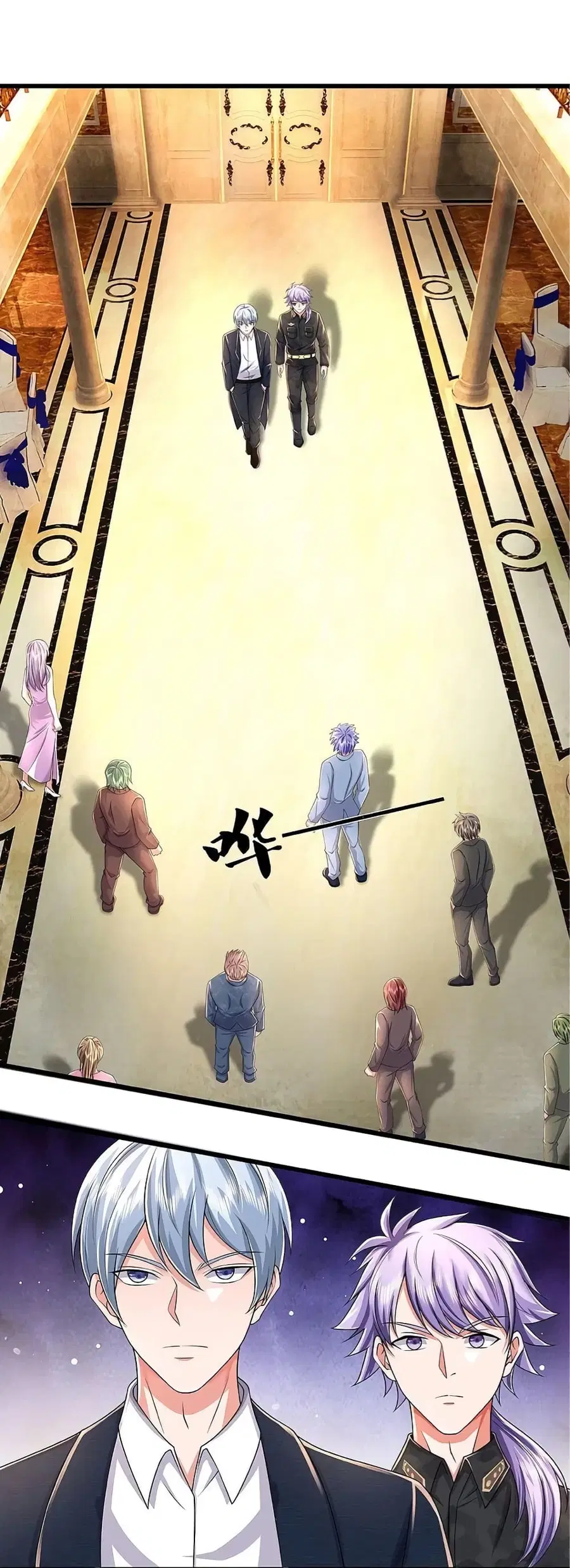 I’m the Great Immortal ตอนที่ 452 หน้า 15