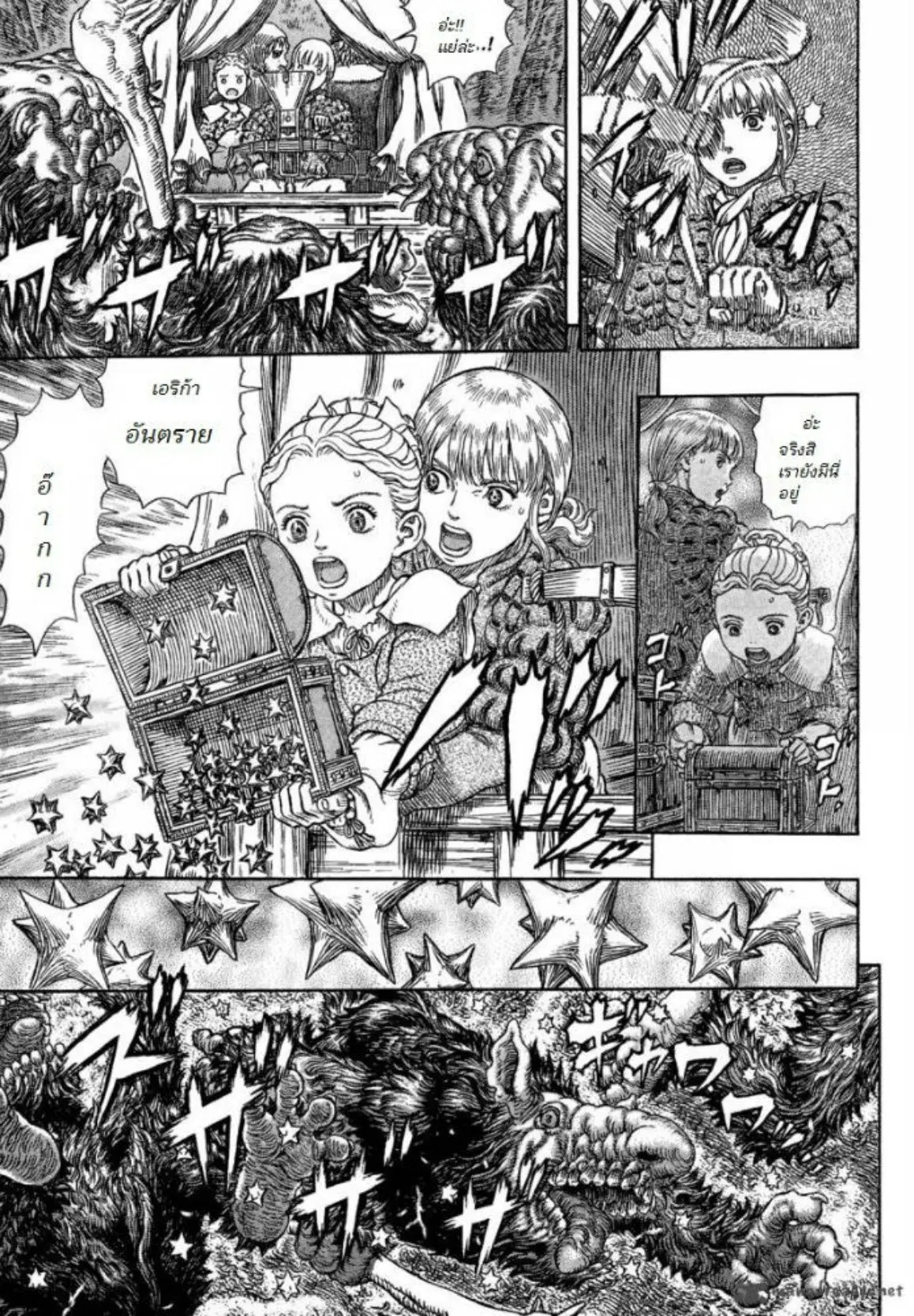 Berserk ตอนที่ 332 หน้า 5