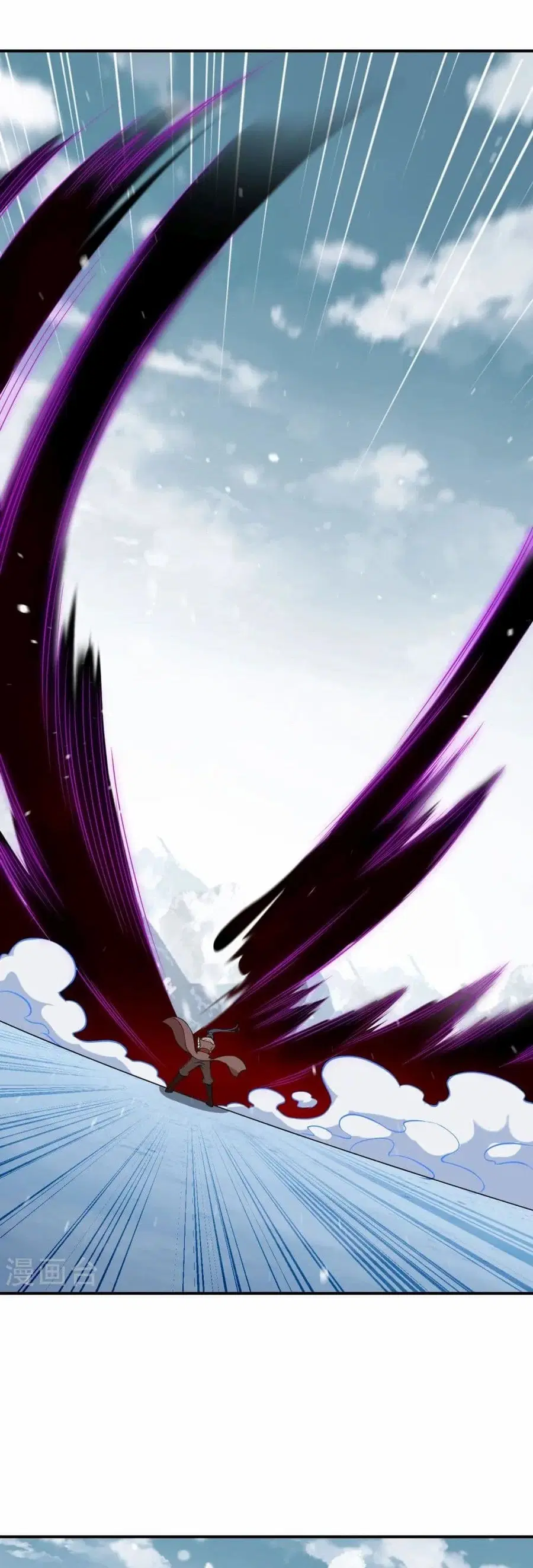 Against the Gods ตอนที่ 546 หน้า 5