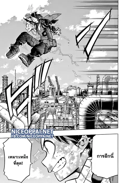Boku no Hero Academia ตอนที่ 58 หน้า 15
