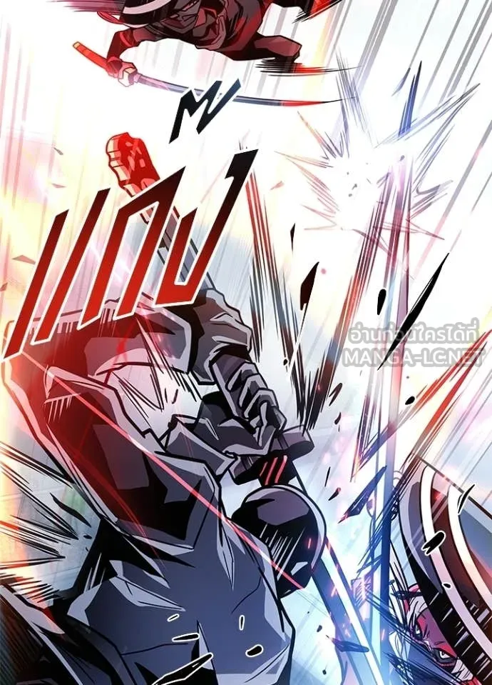 Villain to Kill ตอนที่ 210 หน้า 114