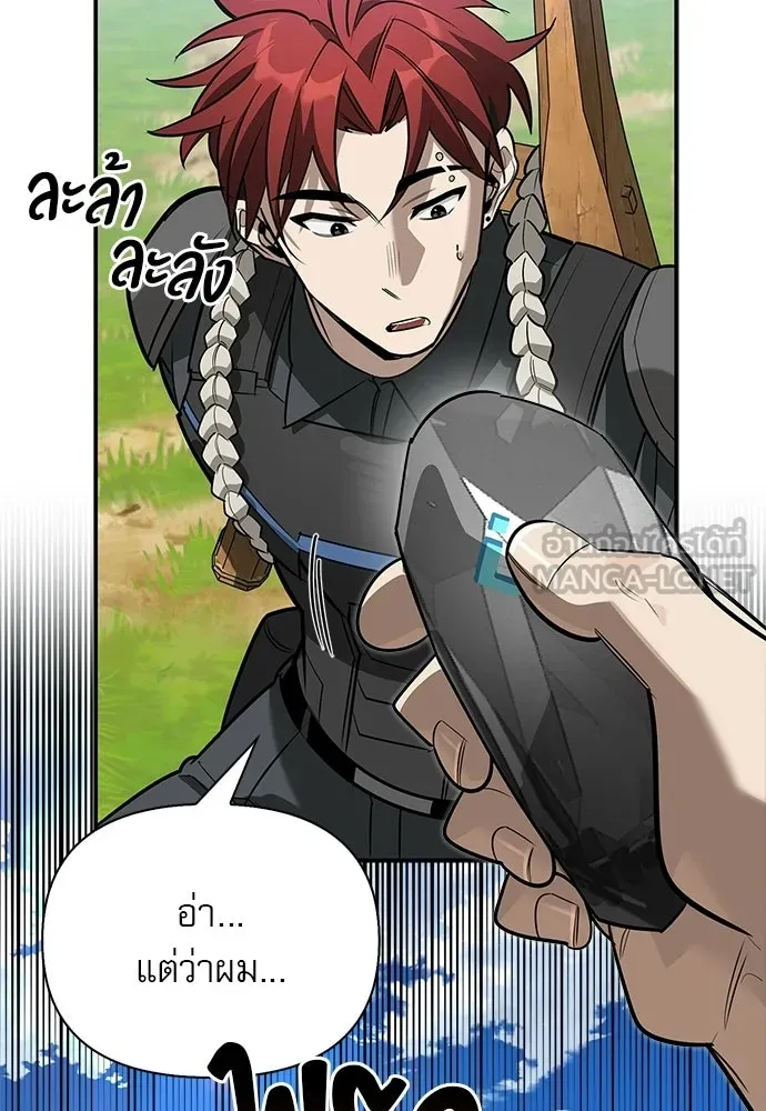 S-Class Hunter Heals with Monsters ฮันเตอร์ ระดับแกร่งกับฟาร์มมอนสเตอร์สุดป่วน ตอนที่ 37 หน้า 111