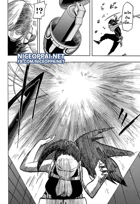 My Hero Academia ตอนที่ 63 หน้า 17